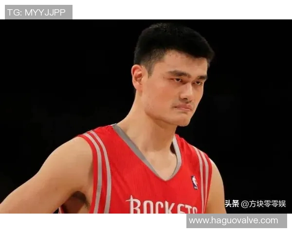 谢里夫姚明:从篮球场上的巨人到文化交流的桥梁