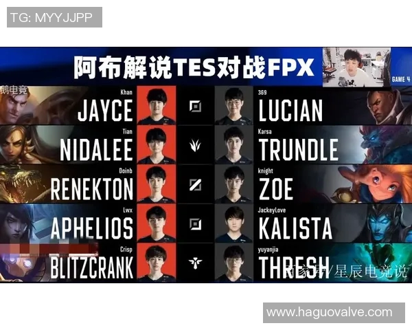 赛后复盘分析TES与V5对决中的表现与状态变化